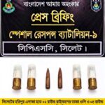 হরিপুরে জঙ্গল থেকে পরিত্যক্ত বিদেশি দোনলা বন্দুক ও লুটকৃত অ্যামুনিশন উদ্ধার - Surma Times | Sylhet News