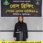 তাহিরপুরে ১৫ কেজি গাঁজাসহ দুই মাদক ব্যবসায়ী গ্রেফতার