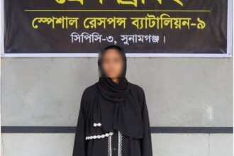 তাহিরপুরে ১৫ কেজি গাঁজাসহ দুই মাদক ব্যবসায়ী গ্রেফতার 62 তাহিরপুরে ১৫ কেজি গাঁজাসহ দুই মাদক ব্যবসায়ী গ্রেফতার - Surma Times | Sylhet News