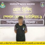 কোম্পানীগঞ্জে ডাকাতির ঘটনায় একজন গ্রেফতার - Surma Times | Sylhet News