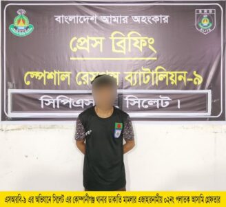 কোম্পানীগঞ্জে ডাকাতির ঘটনায় একজন গ্রেফতার - Surma Times | Sylhet News