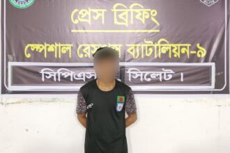 কোম্পানীগঞ্জে ডাকাতির ঘটনায় একজন গ্রেফতার 32 কোম্পানীগঞ্জে ডাকাতির ঘটনায় একজন গ্রেফতার - Surma Times | Sylhet News