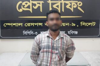 হবিগঞ্জে এসআরবি অভিযানে ৪৭ কেজি গাঁজা উদ্ধার, দুই মাদক ব্যবসায়ী গ্রেপ্তার 3 WhatsApp Image 2026-09-27 at 12.29.22 AM - Surma Times | Sylhet News