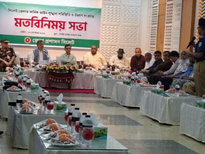 সিলেটের আলোচিত ট্রিপল মার্ডার: স্বরাষ্ট্রমন্ত্রীর নজরে আনলেন এমপি এমরান - Surma Times | Sylhet News