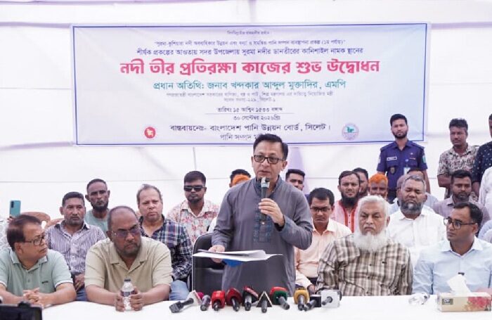 সিলেটের চেহারা বদলাবে, ইশতেহারের সব প্রতিশ্রুতি পূরণ হবে: বাণিজ্যমন্ত্রী 1 সিলেটের চেহারা বদলাবে, ইশতেহারের সব প্রতিশ্রুতি পূরণ হবে: বাণিজ্যমন্ত্রী - Surma Times | Sylhet News