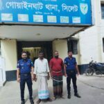 গোয়াইনঘাটে বদরুল হ*ত্যা মামলায় দিরাই থেকে দুই আসামি গ্রেপ্তার 4 গোয়াইনঘাটে বদরুল হ*ত্যা মামলায় দিরাই থেকে দুই আসামি গ্রেপ্তার - Surma Times | Sylhet News