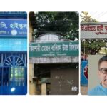 সিলেটের ১৫ ঐতিহ্যবাহী শিক্ষাপ্রতিষ্ঠান জাতীয়করণের উদ্যোগ, প্রধানমন্ত্রীর কাছে মন্ত্রীর ডিও লেটার
