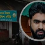 আলোচিত রায়হান হত্যা মামলার রায় আজ, ৬ আসামির ৫ জনই পলাতক
