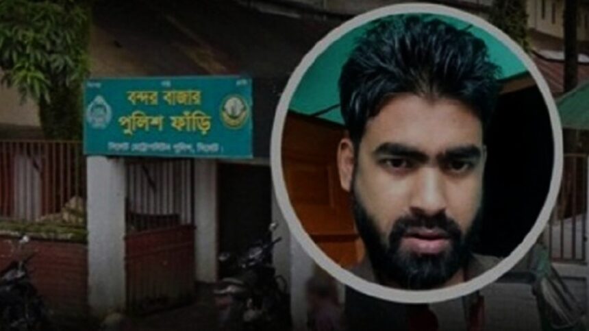 আলোচিত রায়হান হত্যা মামলার রায় আজ, ৬ আসামির ৫ জনই পলাতক 1 আলোচিত রায়হান হত্যা মামলার রায় আজ, ৬ আসামির ৫ জনই পলাতক - Surma Times | Sylhet News