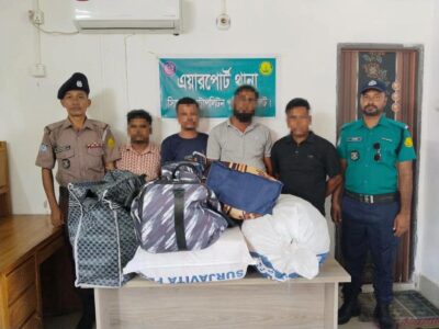 এয়ারপোর্ট থানায় ২ লাখ টাকার ভারতীয় পণ্যসহ চারজন গ্রেপ্তার - Surma Times | Sylhet News