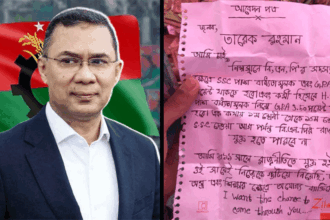 সিলেটে শাহজালাল মাজারের দানবাক্সে তারেক রহমানকে চাকরির আবেদন 32 সিলেটে শাহজালাল মাজারের দানবাক্সে তারেক রহমানকে চাকরির আবেদন - Surma Times | Sylhet News