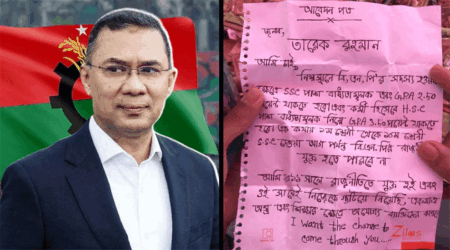 সিলেটে শাহজালাল মাজারের দানবাক্সে তারেক রহমানকে চাকরির আবেদন - Surma Times | Sylhet News