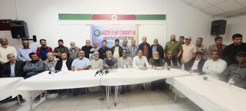 লন্ডনে গ্রেটার সিলেট কমিউনিটি ইউকে’র সম্মেলন, কার্ডিফে প্রস্তুতি সভা - Surma Times | Sylhet News