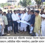 শাহজালাল উপশহর খেলার মাঠ পরিদর্শনে সিউক চেয়ারম্যান
