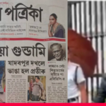 বিজেপি সরকারের ছয় মাসে সাংবাদিকদের ওপর চাপ বাড়ছে, আরএসএফের নিন্দা