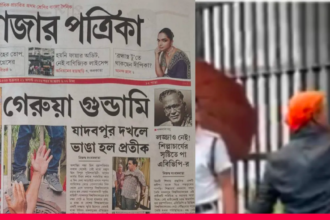 বিজেপি সরকারের ছয় মাসে সাংবাদিকদের ওপর চাপ বাড়ছে, আরএসএফের নিন্দা - Surma Times | Sylhet News