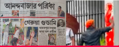 বিজেপি সরকারের ছয় মাসে সাংবাদিকদের ওপর চাপ বাড়ছে, আরএসএফের নিন্দা - Surma Times | Sylhet News