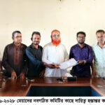 গোয়াইনঘাট প্রেসক্লাবের নতুন কমিটির দায়িত্ব গ্রহণ সম্পন্ন 6 গোয়াইনঘাট প্রেসক্লাবের নতুন কমিটির দায়িত্ব গ্রহণ সম্পন্ন - Surma Times | Sylhet News