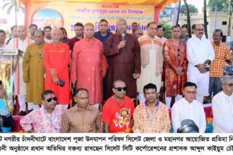সিলেটে দুর্গাপূজার প্রতিমা বিসর্জন, সম্প্রীতি রক্ষার আহ্বান প্রশাসক কাইয়ুমের 29 সিলেটে দুর্গাপূজার প্রতিমা বিসর্জন, সম্প্রীতি রক্ষার আহ্বান প্রশাসক কাইয়ুমের - Surma Times | Sylhet News