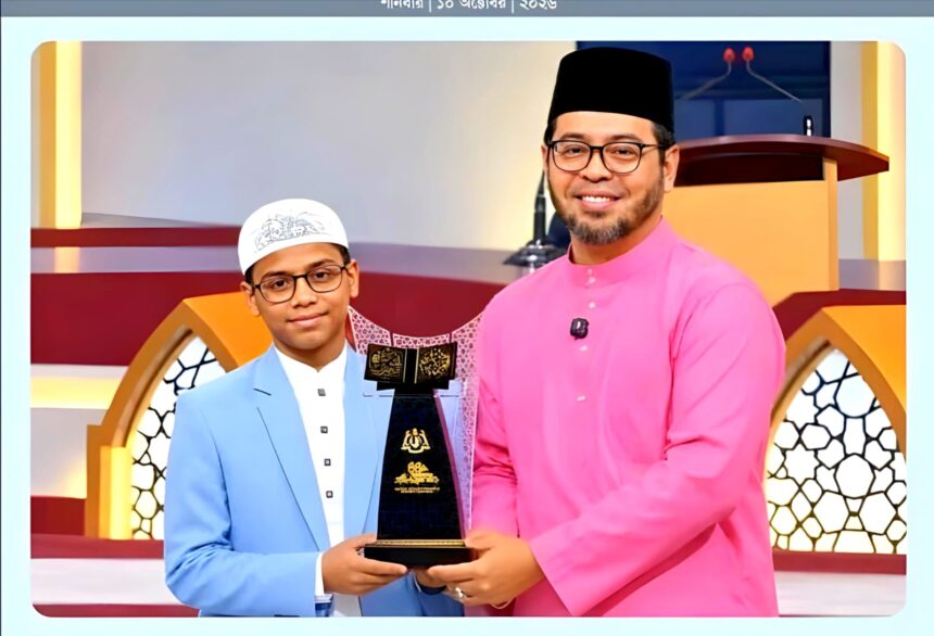 বিশ্বজয়ী হাফেজকে সংবর্ধনা দেবে সিলেট যুবদল 127 বিশ্বজয়ী হাফেজকে সংবর্ধনা দেবে সিলেট যুবদল - Surma Times | Sylhet News