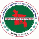 শাহজালালে ট্রলি সংকট ও যাত্রীদের প্রতি অশালীন আচরণের প্রতিবাদ