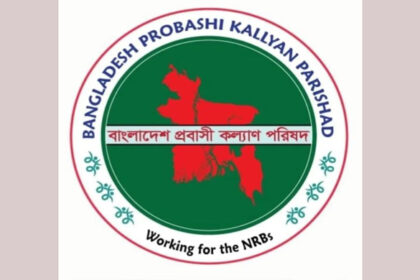 শাহজালালে ট্রলি সংকট ও যাত্রীদের প্রতি অশালীন আচরণের প্রতিবাদ 89 শাহজালালে ট্রলি সংকট ও যাত্রীদের প্রতি অশালীন আচরণের প্রতিবাদ - Surma Times | Sylhet News