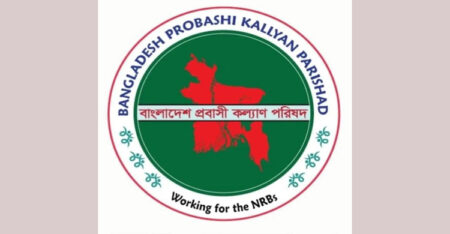 শাহজালালে ট্রলি সংকট ও যাত্রীদের প্রতি অশালীন আচরণের প্রতিবাদ - Surma Times | Sylhet News