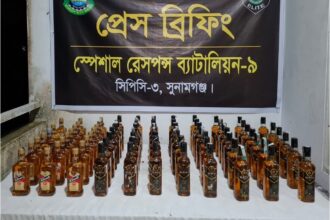 ছাতকে এসআরবি-৯ এর অভিযানে ৭৮ বোতল বিদেশি মদ উদ্ধার 65 ছাতকে এসআরবি-৯ এর অভিযানে ৭৮ বোতল বিদেশি মদ উদ্ধার - Surma Times | Sylhet News