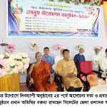 ধর্মীয় সম্প্রীতি শান্তিপূর্ণ সমাজের ভিত্তি: সিলেটের জেলা প্রশাসক