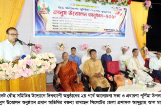 ধর্মীয় সম্প্রীতি শান্তিপূর্ণ সমাজের ভিত্তি: সিলেটের জেলা প্রশাসক 29 ধর্মীয় সম্প্রীতি শান্তিপূর্ণ সমাজের ভিত্তি: সিলেটের জেলা প্রশাসক - Surma Times | Sylhet News