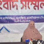 সিলেটে যৌতুক ও নির্যাতনের অভিযোগে সংবাদ সম্মেলন