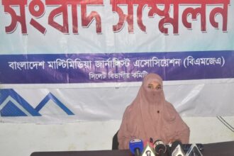সিলেটে যৌতুক ও নির্যাতনের অভিযোগে সংবাদ সম্মেলন 32 সিলেটে যৌতুক ও নির্যাতনের অভিযোগে সংবাদ সম্মেলন - Surma Times | Sylhet News