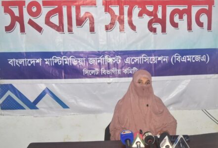 সিলেটে যৌতুক ও নির্যাতনের অভিযোগে ভুক্তভোগীর সংবাদ সম্মেলন - Surma Times | Sylhet News