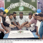 চল্লন্তিকা ক্রীড়া চক্রের ৪০ বছর পূর্তি, খেলাধুলার পাশাপাশি মানবসেবায় অবদানের স্বীকৃতি