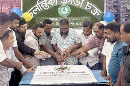 চল্লন্তিকা ক্রীড়া চক্রের ৪০ বছর পূর্তি, খেলাধুলার পাশাপাশি মানবসেবায় অবদানের স্বীকৃতি - Surma Times | Sylhet News