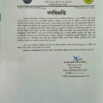 সিলেটে ফাজিল পরীক্ষা কেন্দ্রের ২০০ গজে নিষেধাজ্ঞা