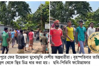 তাহিরপুরে পাঁচ গ্রামের সংঘর্ষের রেশ, ফের উত্তেজনা 2 তাহিরপুরে পাঁচ গ্রামের সংঘর্ষের রেশ, ফের উত্তেজনা - Surma Times | Sylhet News