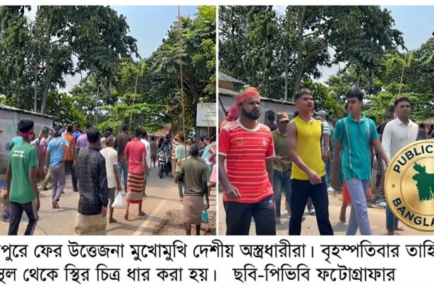 তাহিরপুরে পাঁচ গ্রামের সংঘর্ষের রেশ, ফের উত্তেজনা - Surma Times | Sylhet News