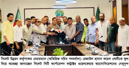 সিলেটের উন্নয়নে মান ও **স্বচ্ছতা** বজায় রাখার তাগিদ কয়েস লোদীর - Surma Times | Sylhet News